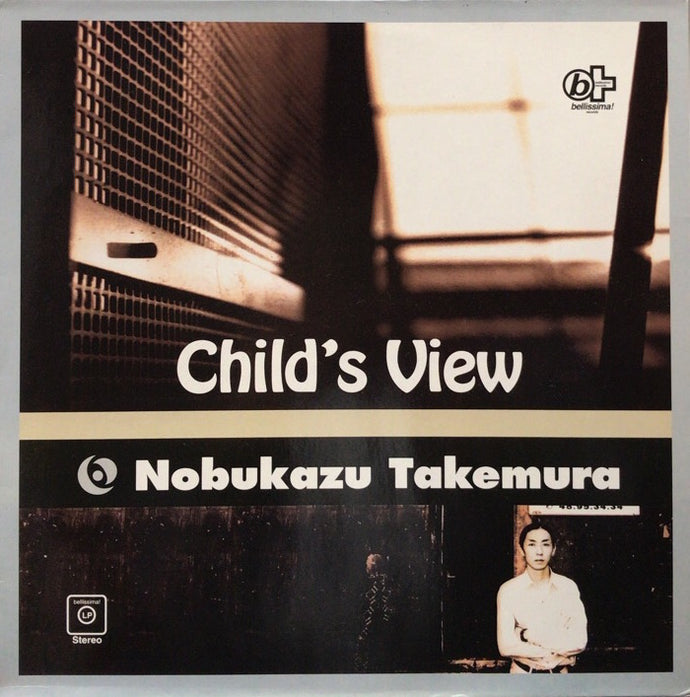 邦楽 Nobukazu Takemura Child's View LP Amazon.co.jp: Child's View: ミュージック