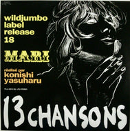 夏木マリ / 13 CHANSONS