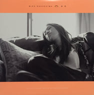 中島美嘉 / 接吻