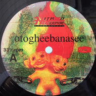 NITRO MICROPHONE UNDERGROUND / OTOGHEEBANASEE