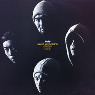 NAKED ARTZ / 巨塔'98
