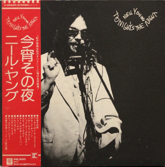 NEIL YOUNG / TONIGHTS THE NIGHT – TICRO MARKET