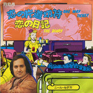 NEIL SEDAKA / ONE WAY TICKET (TO THE BLUES)
