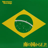 中塚武 / 南の国から E.P.