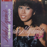 NORIKO MIYAMOTO (宮本典子) / RUSH 帯付