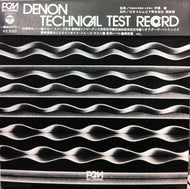日本コロムビア録音部技術課 / DENON TECHNICAL TEST RECORD