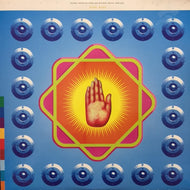 NUSTRAT FATEH ALI KHAN & MICHAEL BROOK / REMIXED: STAR RISE