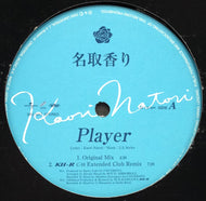 名取香り / PLAYER