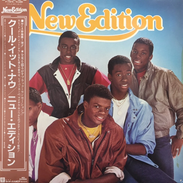 NEW EDITION / NEW EDITION (クール・イット・ナウ)