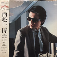 西松一博 / グッド・タイムス
