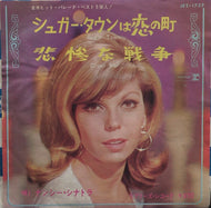 NANCY SINATRA / SUGAR TOWN （シュガー・タウンは恋の町）