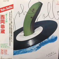 西岡恭蔵  / YOH-SOLLO