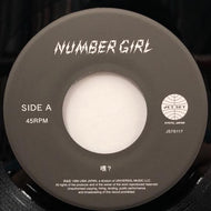 NUMBER GIRL / 喂? (ウェイ?) / Samurai