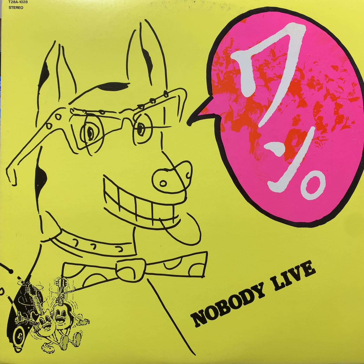 NOBODY / Nobody Live ワン!