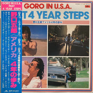野口五郎 / Goro In U.S.A. Past 4 Year Steps (野口五郎アメリカ4年の歩み)