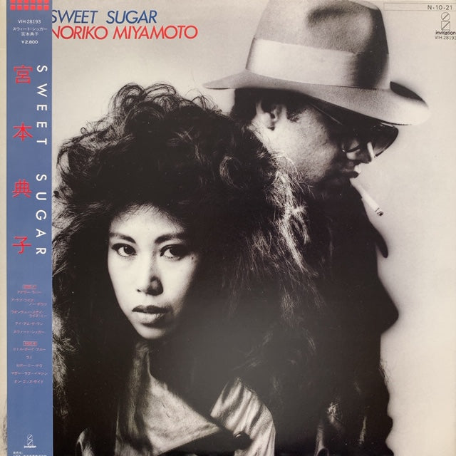 NORIKO MIYAMOTO (宮本典子) / Sweet Sugar (帯付) – TICRO MARKET