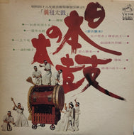 曩祖会 （青柳嘉剛） / 日本の太鼓