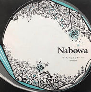 NABOWA / キッチンへようこそ feat. ACO / SUNPEKO