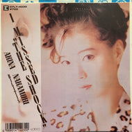 中森明菜 / I MISSED ''THE SHOCK''