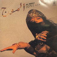 中森明菜 / AL-MAUJ (アルマージ)