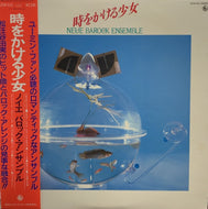 NEUE BAROCK ENSEMBLE / 時をかける少女