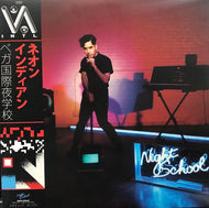 NEON INDIAN / VEGA INTL. Night School