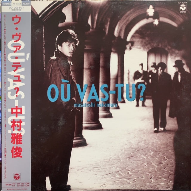 中村雅俊／１２ｔｈ・オリジナル・アルバム『ウ・ヴァ・テュ？』 中村雅俊 / Ou Vas-Tu? – TICRO MARKET