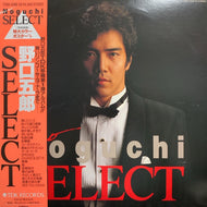 野口五郎 / GORO SELECT (帯付)