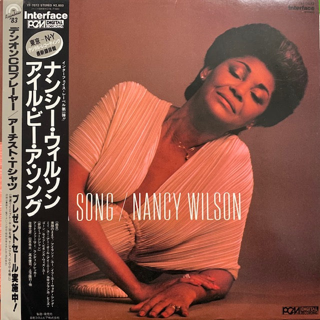 Nancy Wilson GREATEST HITS. ナンシー・ウイルソン