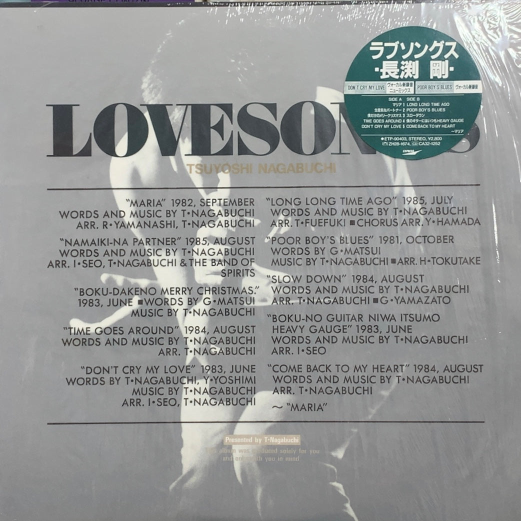 長渕剛 / LOVE SONGS – TICRO MARKET