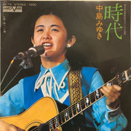 中島みゆき / 時代