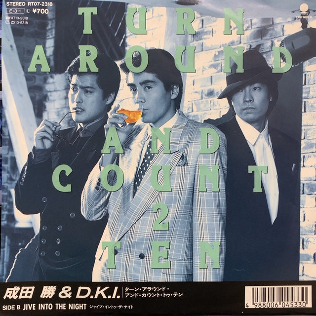 成田勝 & D.K.I. Turn Around And Count 2 Ten N00003314_cfa89d36-66ee-4589-