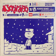 NORIKIYO / 言い訳 