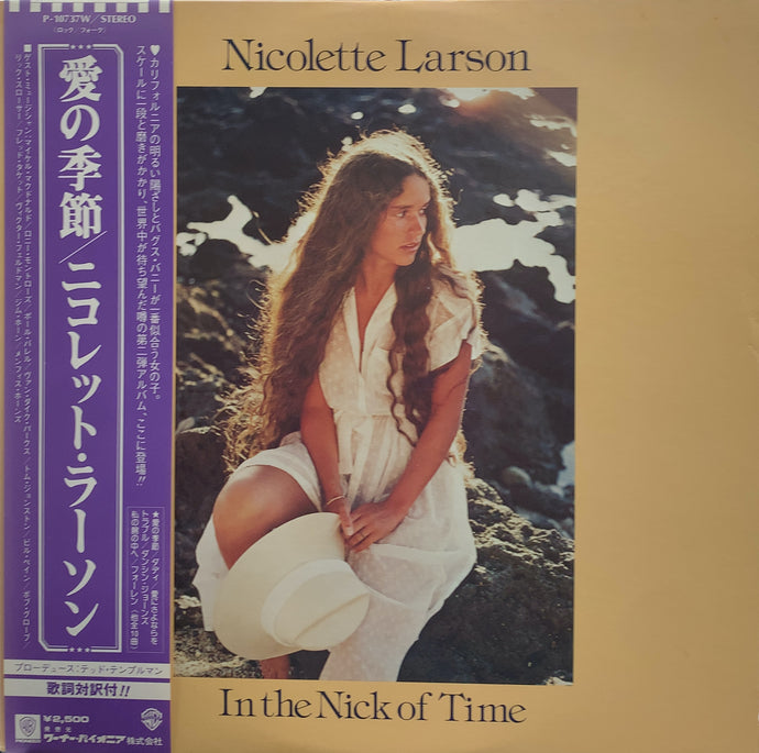NICOLETTE LARSON / In The Nick Of Time 帯付