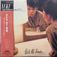 なかやまて由希 / ホールド・ミー・テンダー (帯付、見本盤)