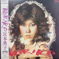 NORIKO MIYAMOTO (宮本典子) / NORIKO (帯付)