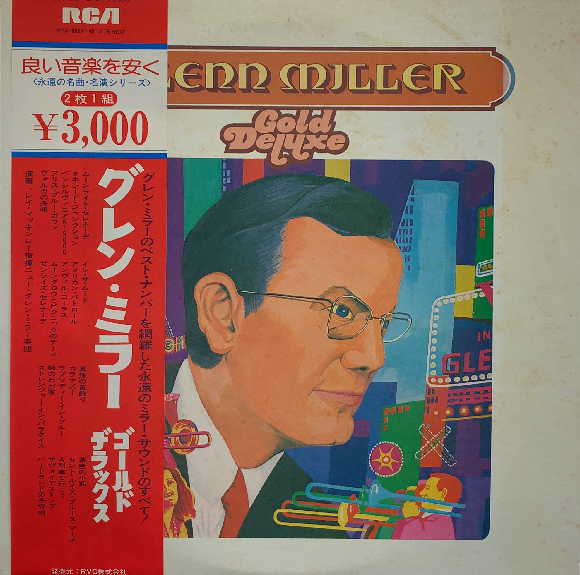 NEW GLENN MILLER ORCHESTRA / GOLDEN DELUXE 帯付 – TICRO MARKET