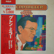 NEW GLENN MILLER ORCHESTRA / GOLDEN DELUXE 帯付