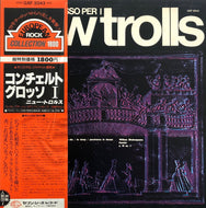 NEW TROLLS / Concerto Grosso Per I New Trolls (帯付)