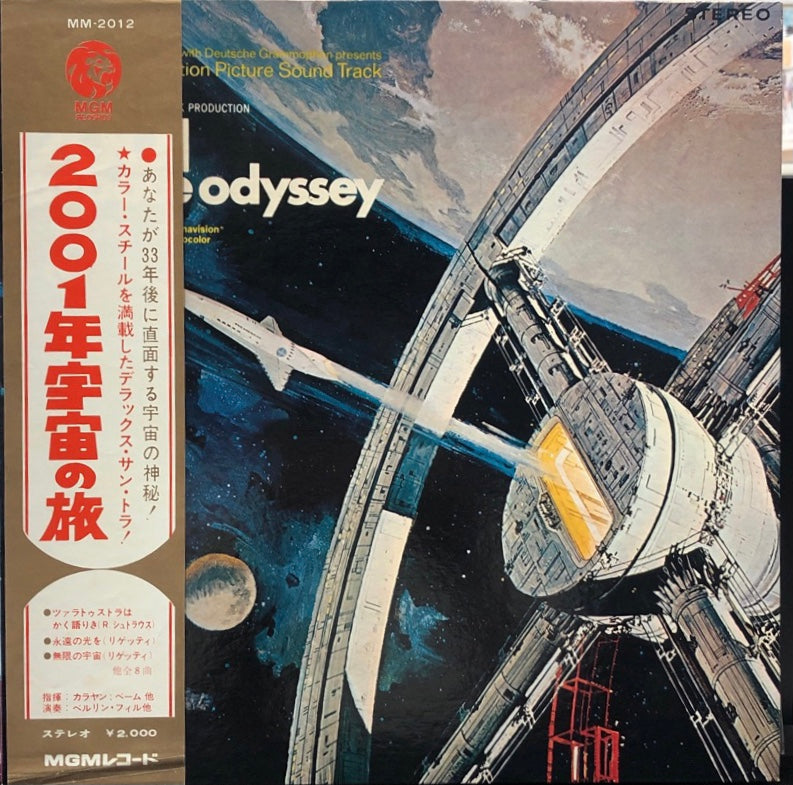 O.S.T. / 2001 A SPACE ODYSSEY 2001年宇宙の旅 (帯付) – TICRO MARKET