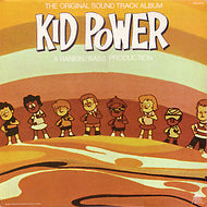 O.S.T. / KID POWER