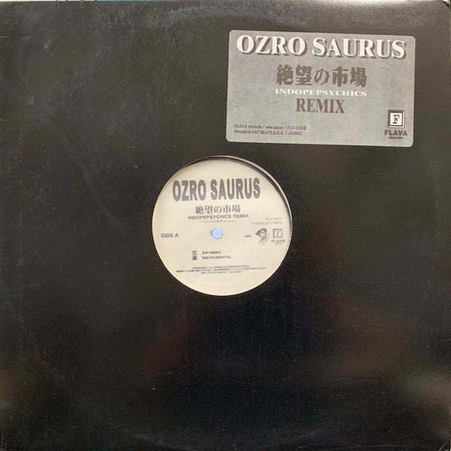 OZROSAURUS / 絶望の市場 REMIX – TICRO MARKET