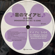 O-ZONE / 恋のマイアヒ Dragostea Din Tei
