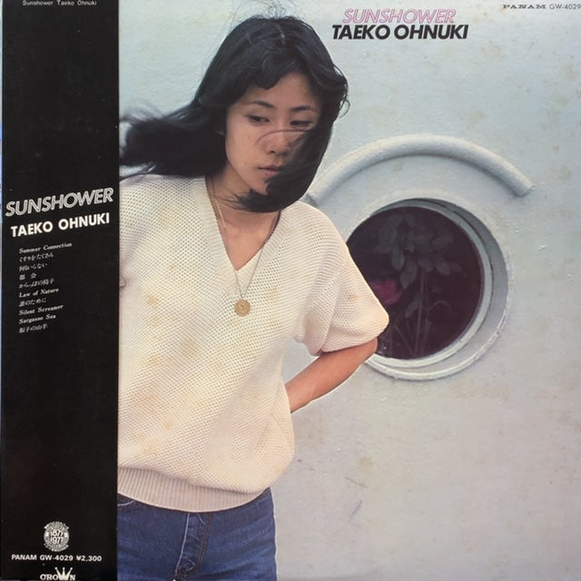 大貫妙子 (TAEKO ONUKI) / SUNSHOWER (サンシャワー) 帯付 – TICRO MARKET