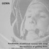 OZMA / KOROBEINIKI