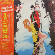 O.S.T. - L / LUPIN THE THIRD 3