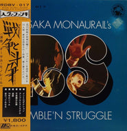 OSAKA MONAURAIL / RUMBLE'N STRUGGLE