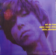 OKINO SHUNTARO / SET ME FREE