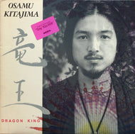 OSAMU KITAJIMA (喜多嶋修) / DRAGON KING