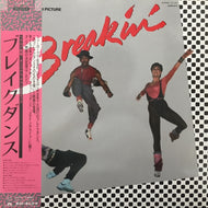 O.S.T. (OLLIE & JERRY, BARKAYS) / BREAKIN'